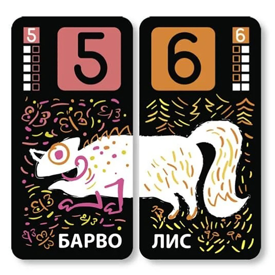 Навчальна гра 