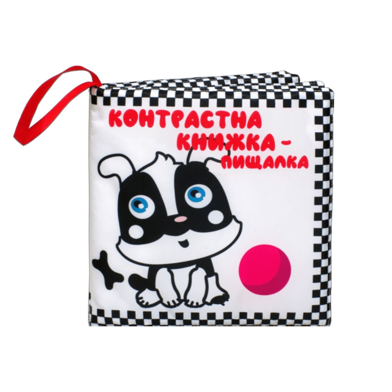 Велика м'яка книга-пищалка 