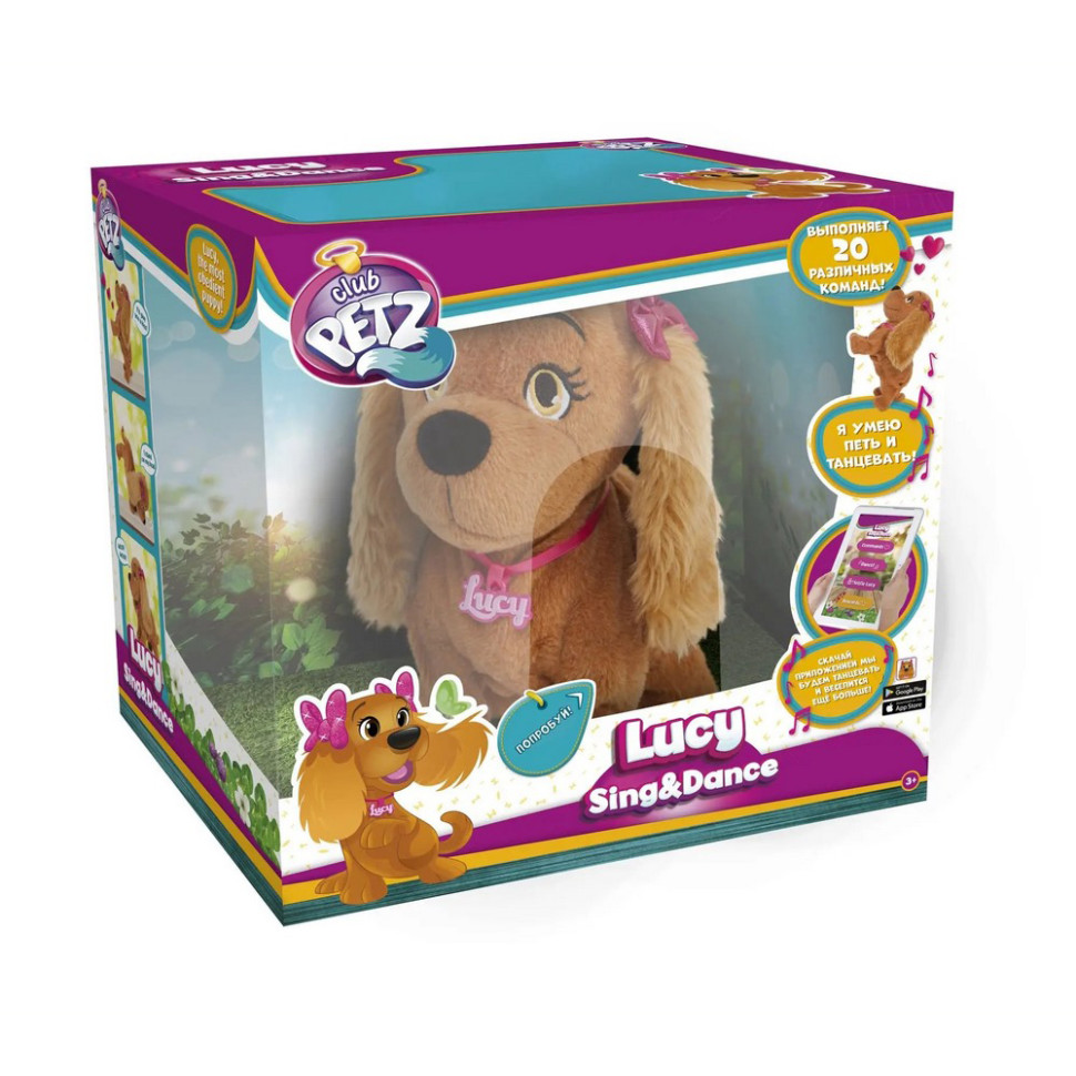 Интерактивная игрушка 
