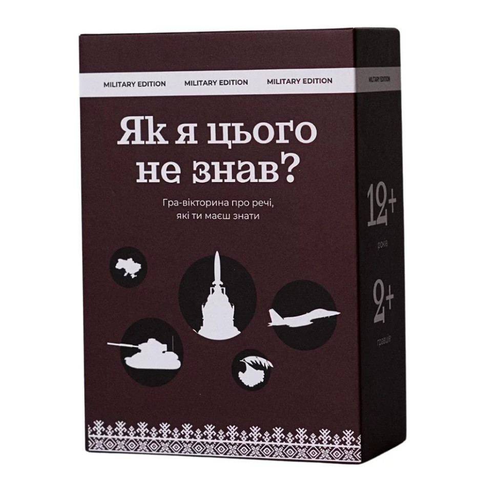 Карткова гра 