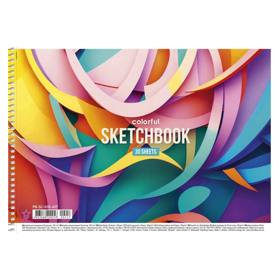 Альбом для малювання Star Школярик PB-SC-030-457-1, 30 аркушів, 100г/м2