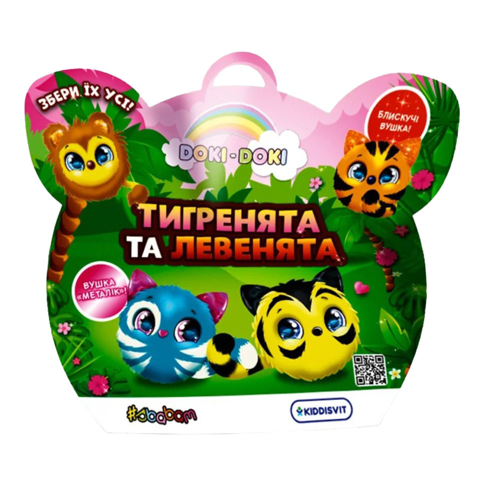 Мягкая коллекционная игрушка-сюрприз 