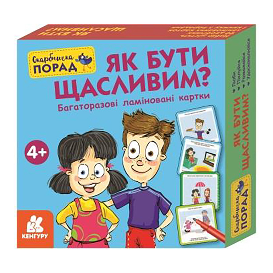 Розвиваючі картки Скарбничка порад 