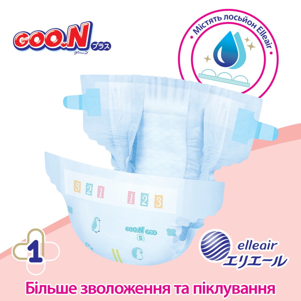 Підгузки для дітей GOO.N Plus 21000628, 6-11 кг (розмір М, на липучках, унісекс 56 шт)