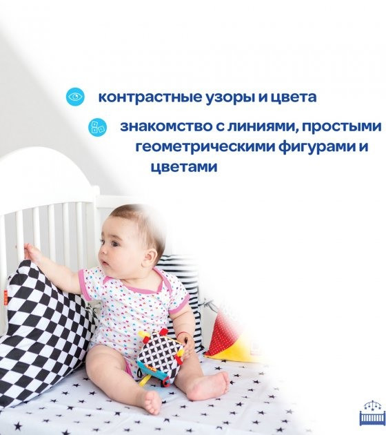 Защитный борт на кроватку 