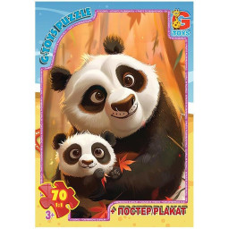 Пазл дитячий "Звірята з усього світу" G-Toys AG06, 70 елементів