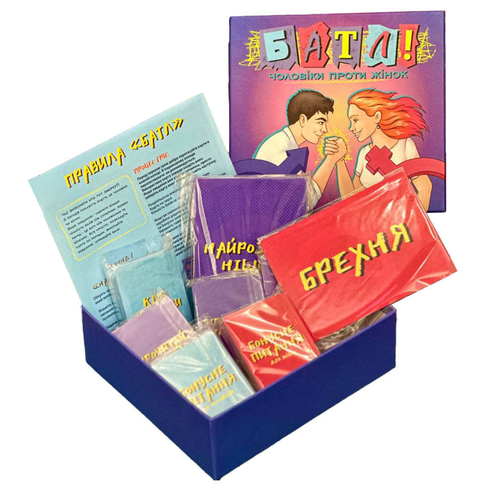 Настільна гра 