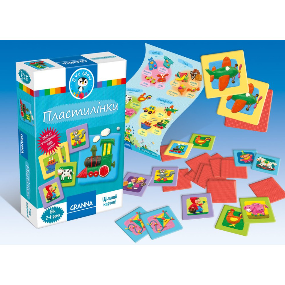 Настольная игра-мемо 