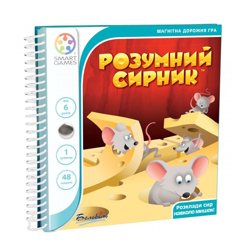 Дорожня гра 