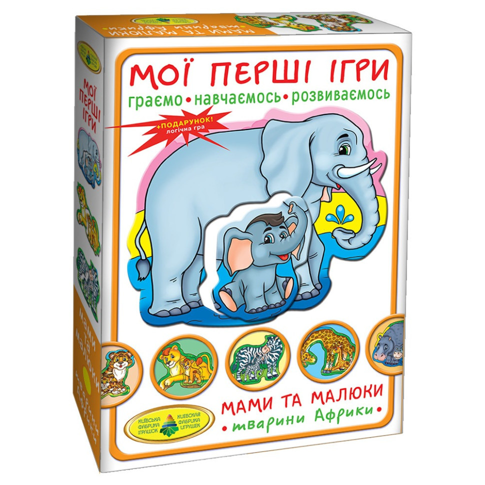 Игра Мамы и малыши. 