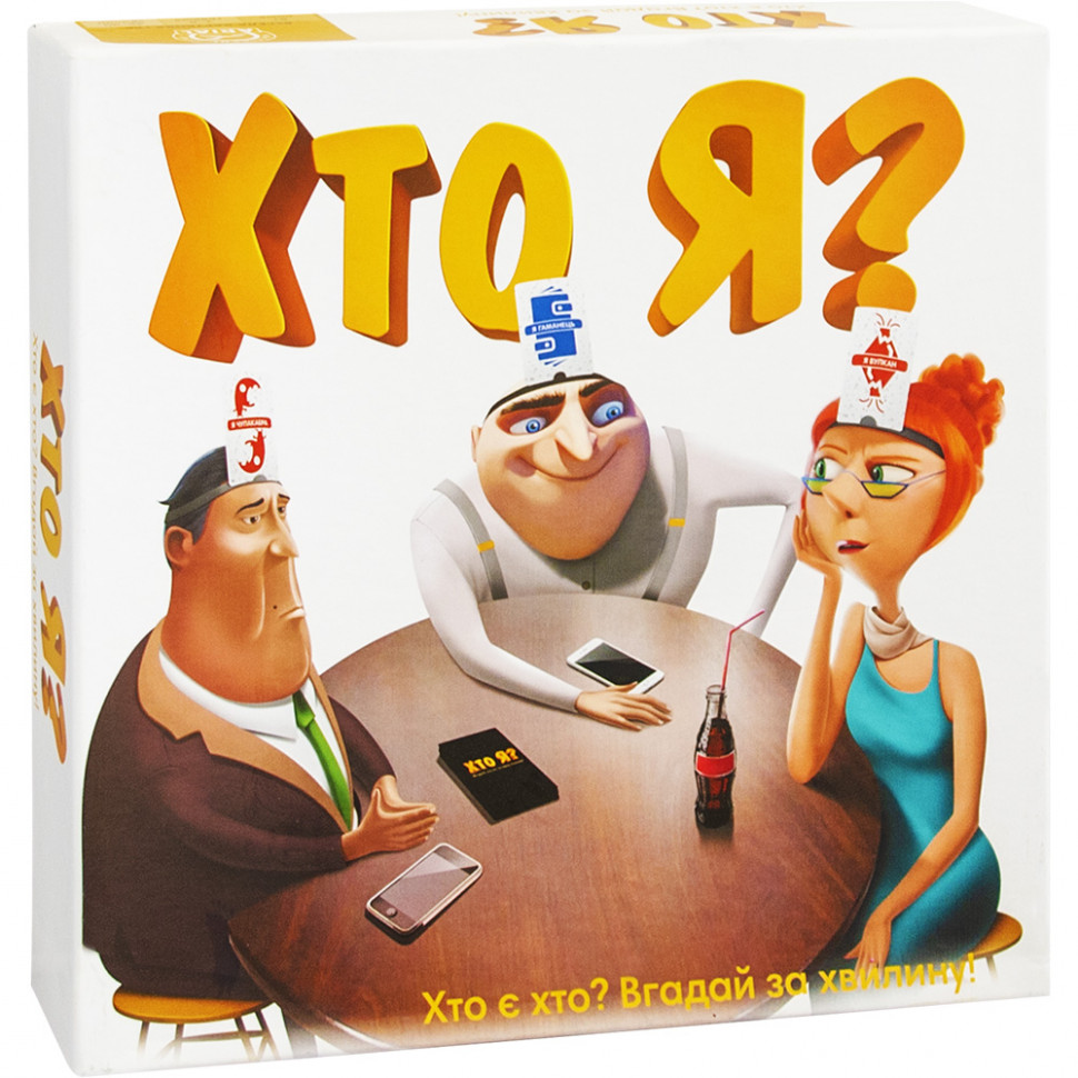 Настольная игра 