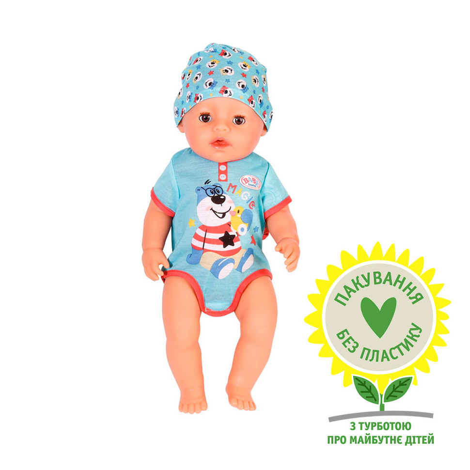 Лялька-пупс Чарівний хлопчик Baby Born 834992, 43 см, з аксесуарами