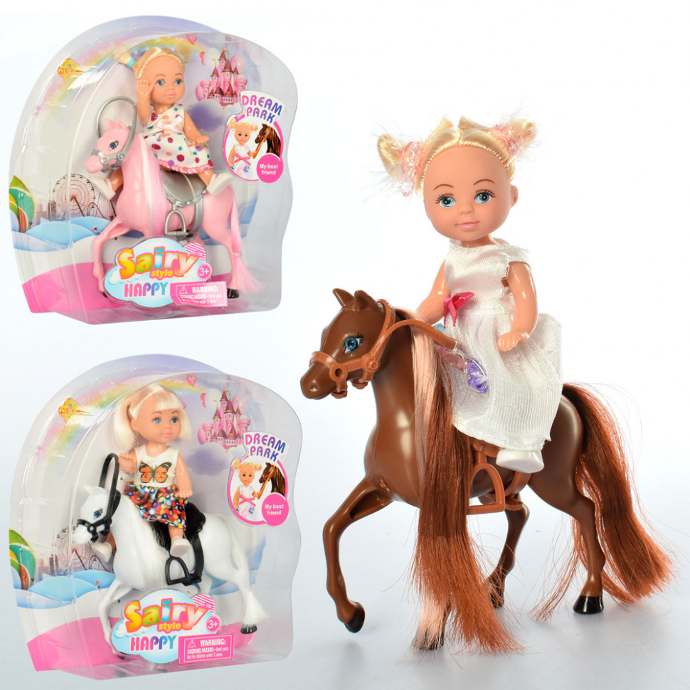 Игровой набор 