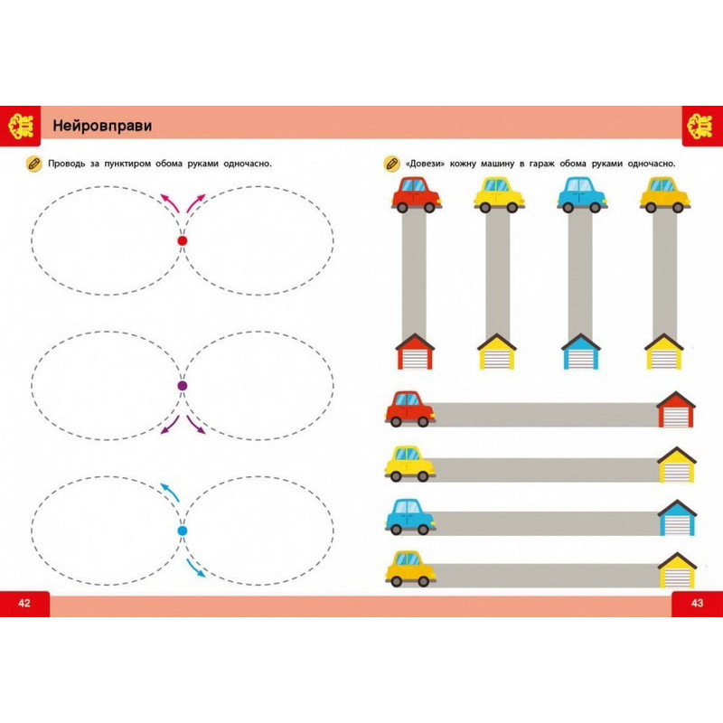 Навчальна книга 