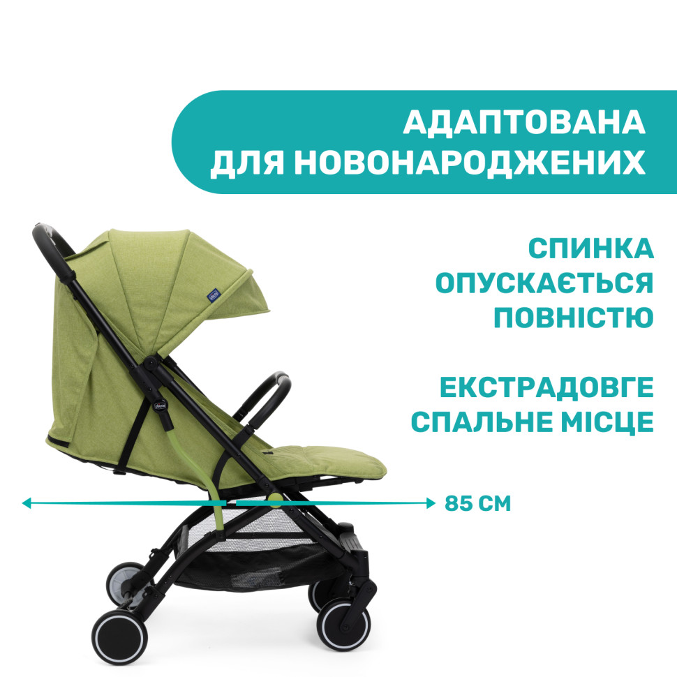 Прогулочная коляска Trolleyme Stroller Chicco 79865.55 до 15 кг
