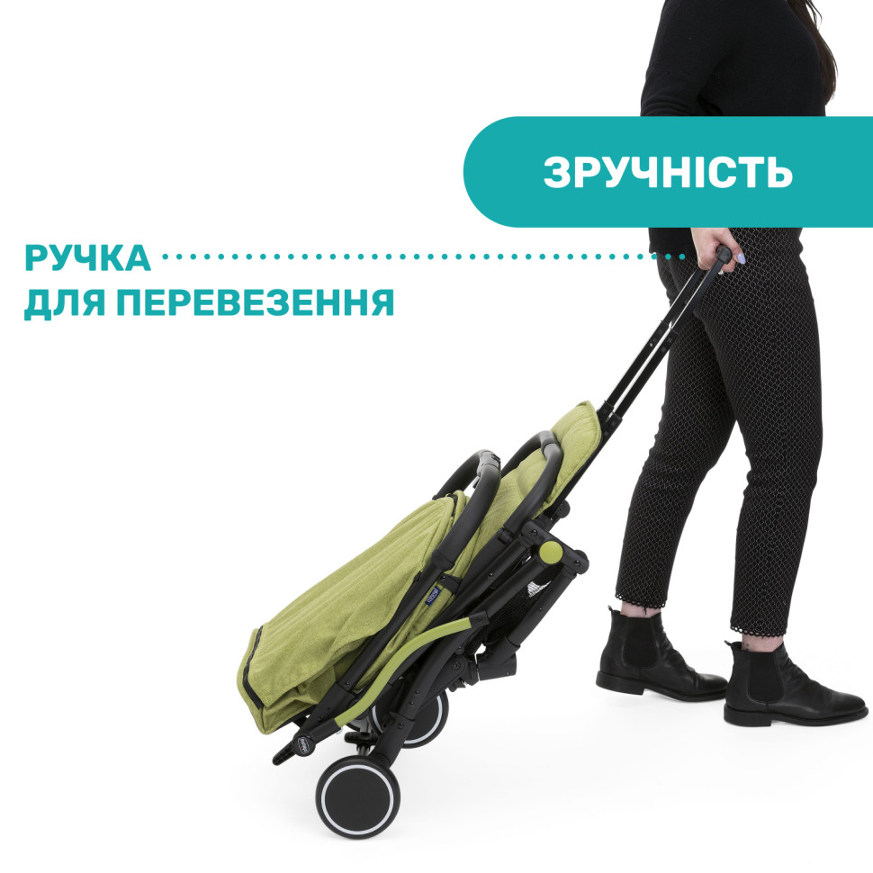 Прогулочная коляска Trolleyme Stroller Chicco 79865.55 до 15 кг