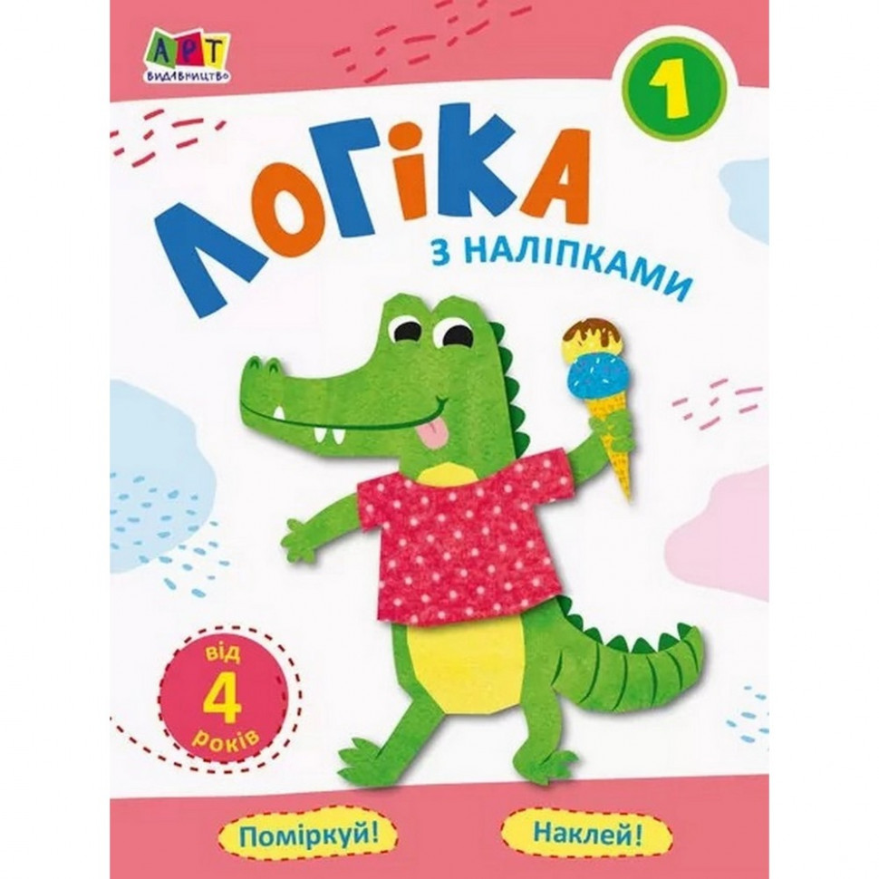 Навчальна книга 
