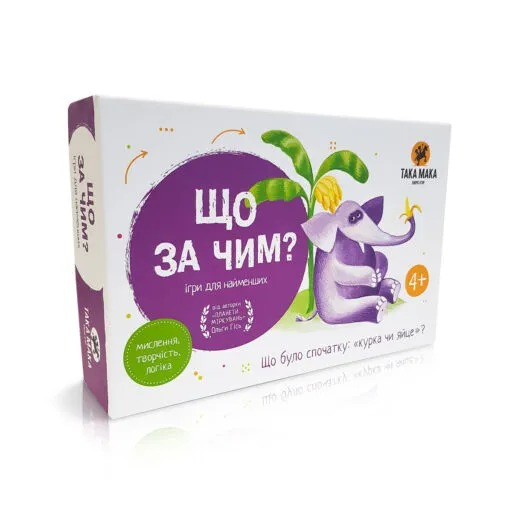 Настольная развивающая игра 