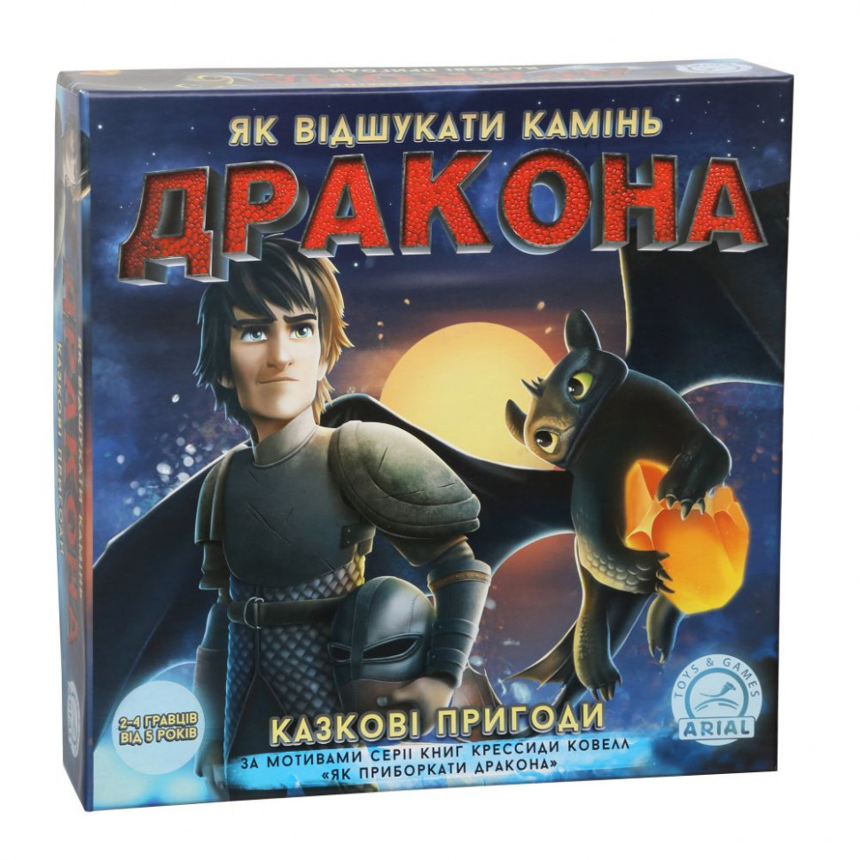 Настільна гра 