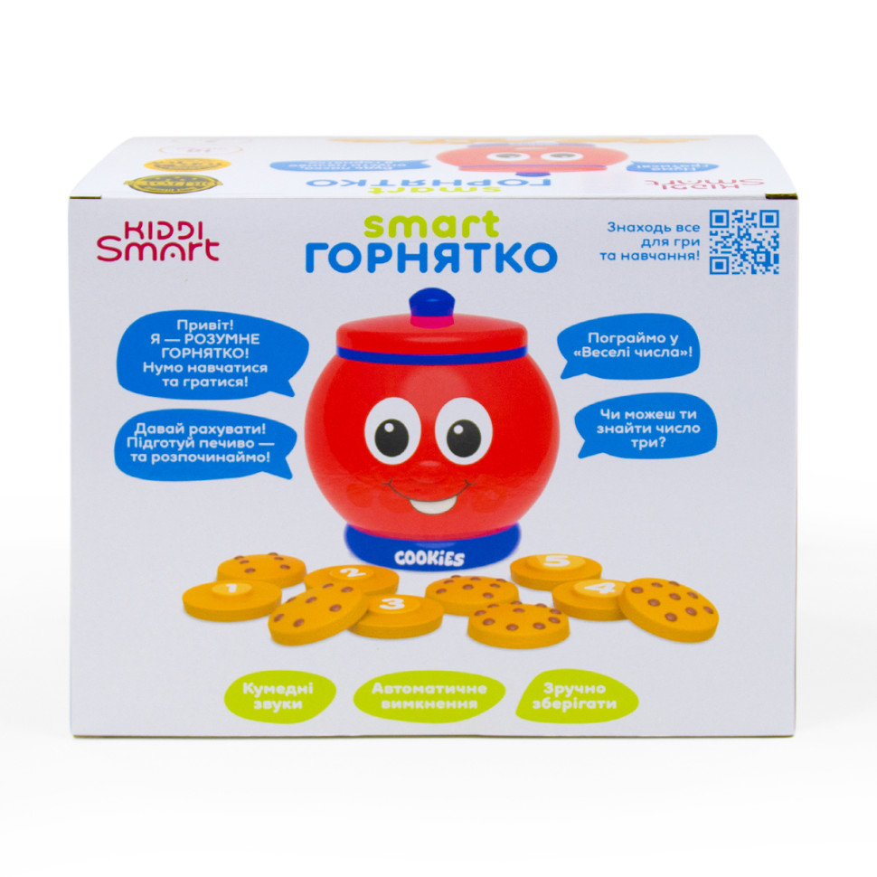 Інтерактивна навчальна іграшка Smart-Горнятко KIDDI SMART 524800 українська та англійська