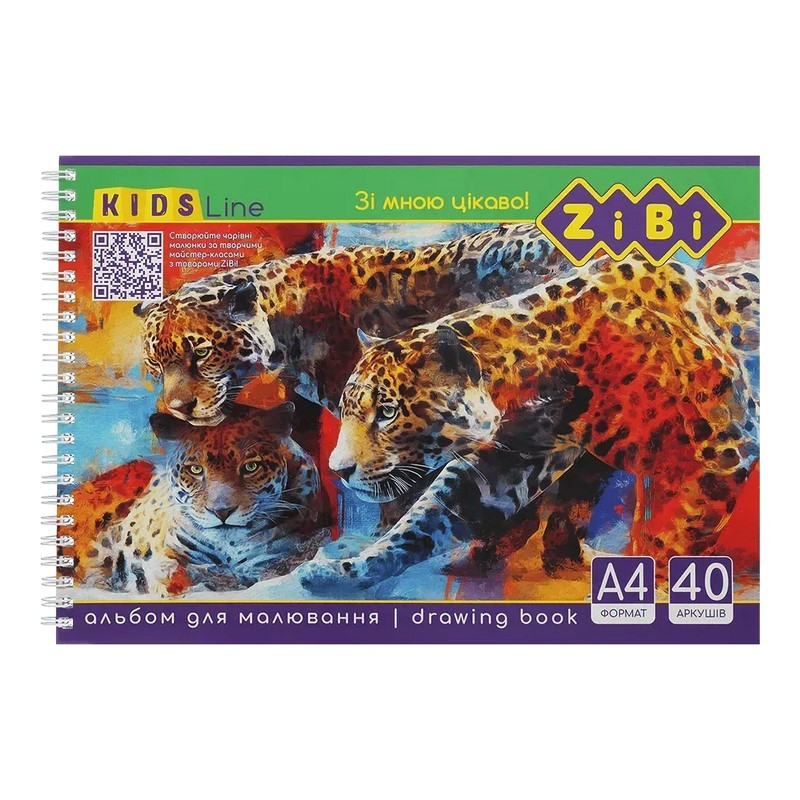 Альбом для рисования KIDS Line ZiBi ZB.1442 на пружине, А4, 40 листов, в ассортименте