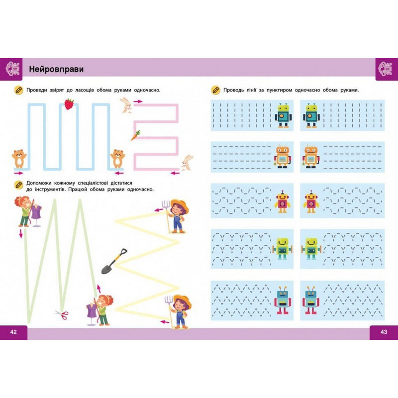 Навчальна книга 