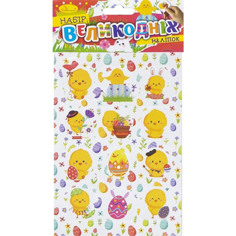 Набір великодніх наліпок Апельсин НС-В6-14-1 формат В6, 2 аркуші, 30 штук