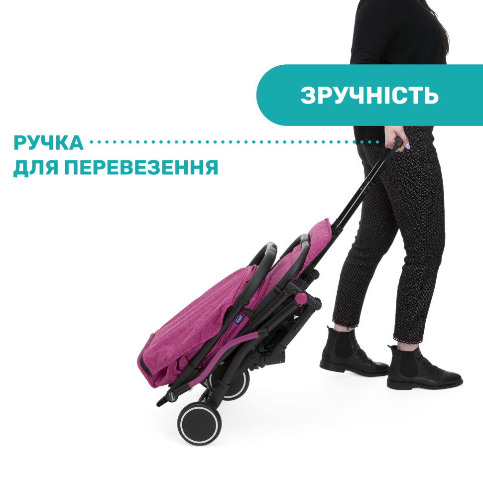 Прогулочная коляска Trolleyme Stroller Chicco 79865.62 до 15 кг