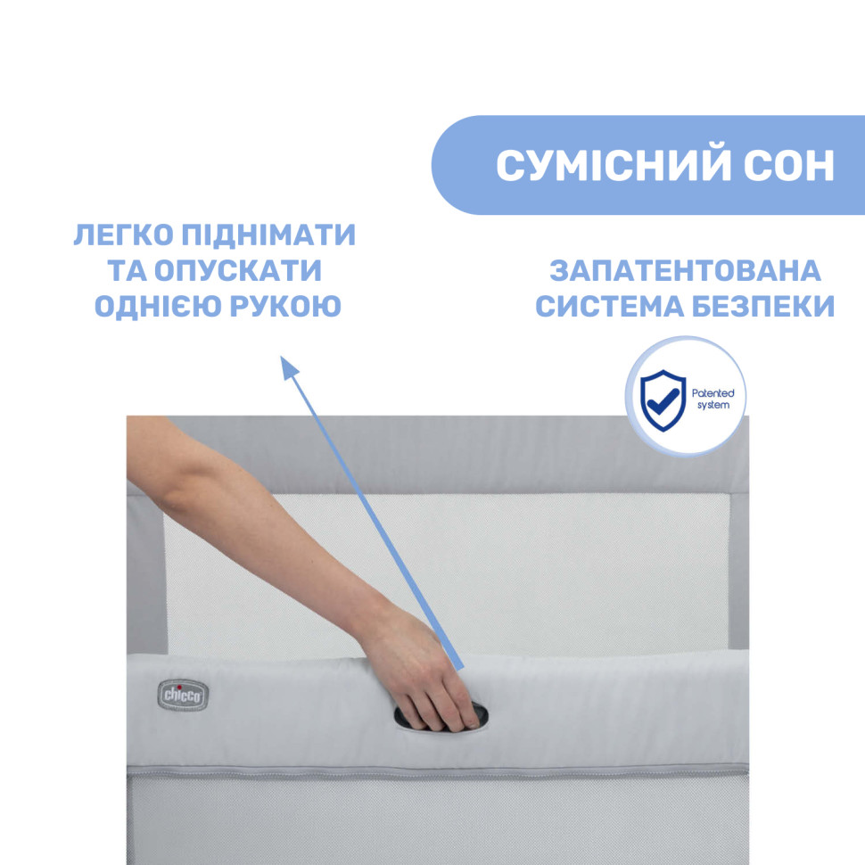 Дитяче ліжечко Next2Me Forever Chicco 79650.61 сіре 3 в 1