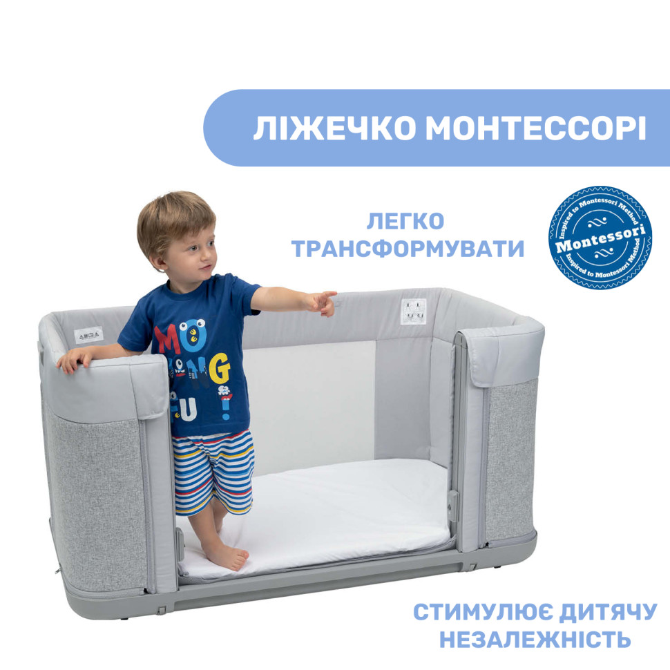 Дитяче ліжечко Next2Me Forever Chicco 79650.61 сіре 3 в 1