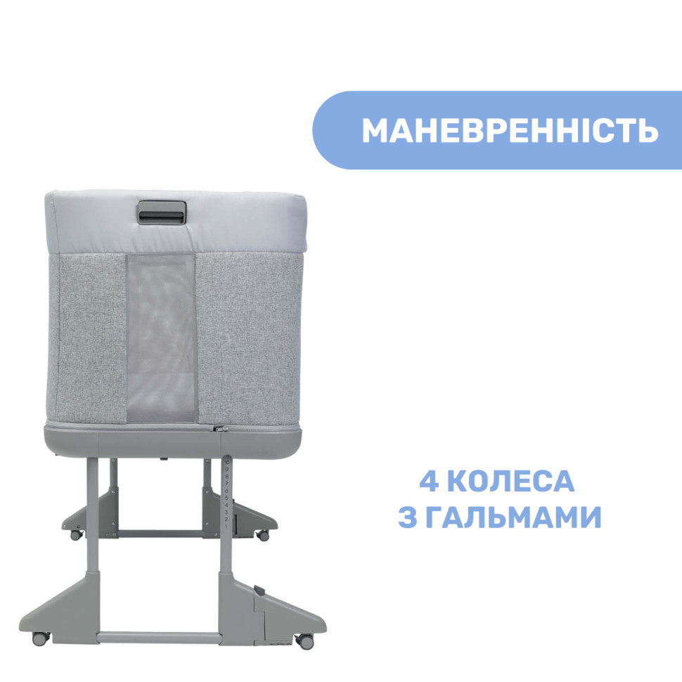 Дитяче ліжечко Next2Me Forever Chicco 79650.61 сіре 3 в 1