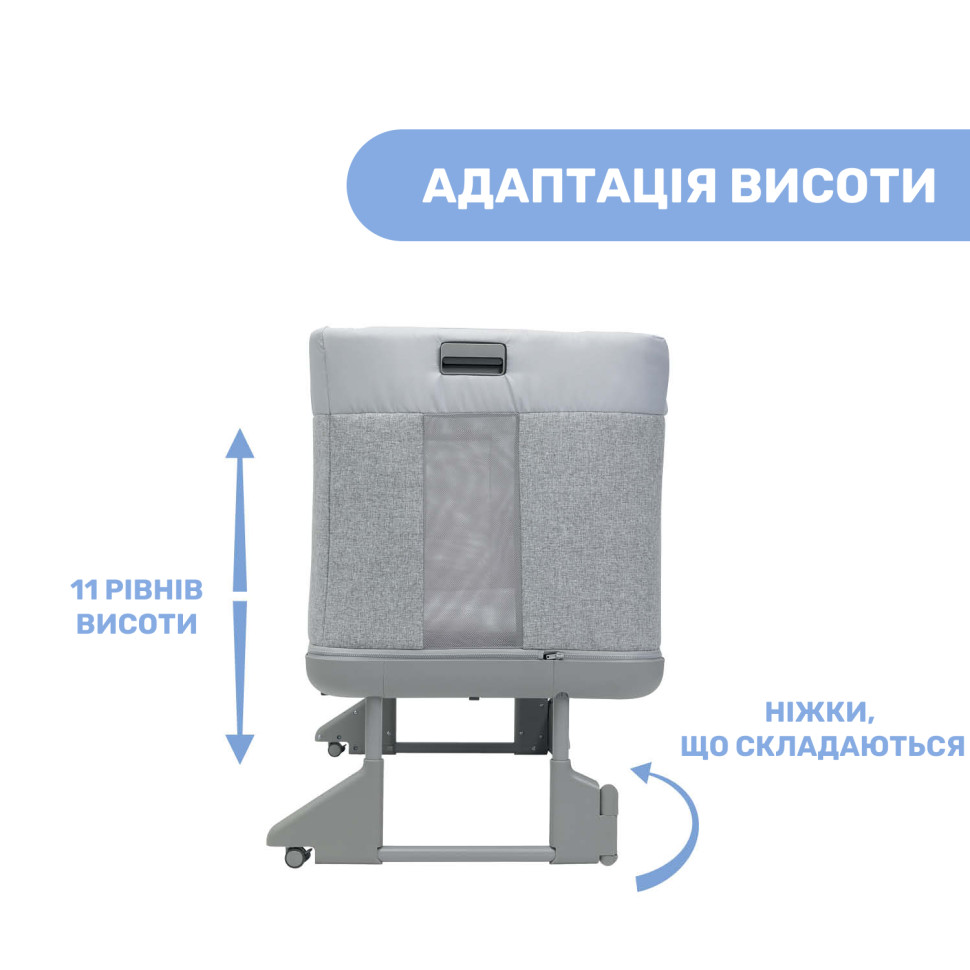 Дитяче ліжечко Next2Me Forever Chicco 79650.61 сіре 3 в 1