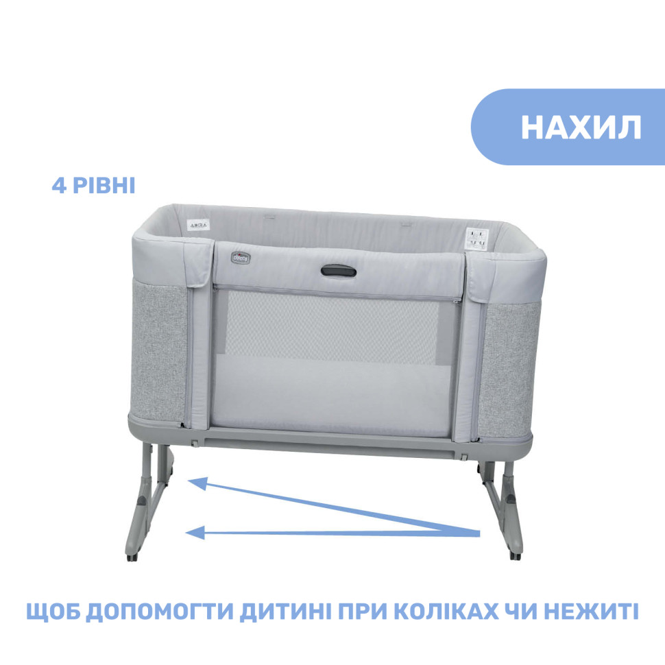 Дитяче ліжечко Next2Me Forever Chicco 79650.61 сіре 3 в 1