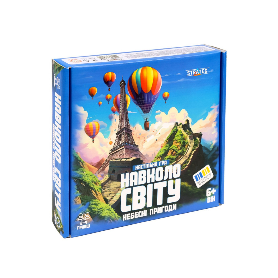 Настільна гра