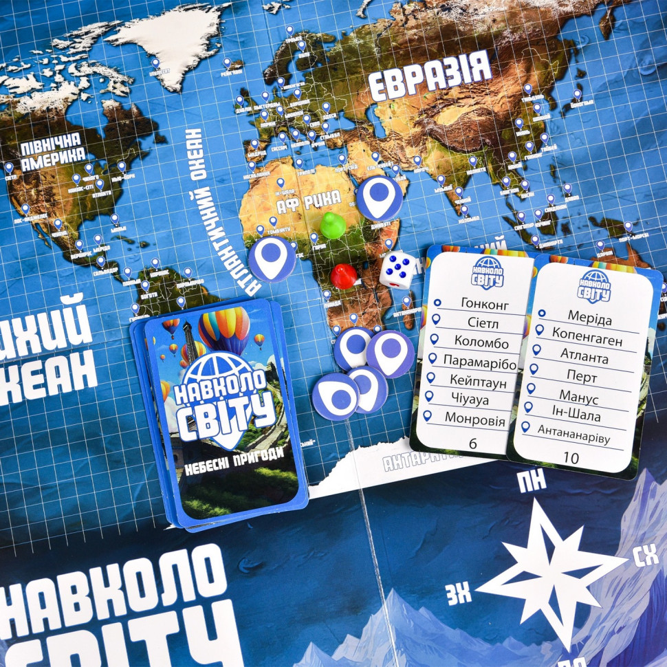 Настільна гра