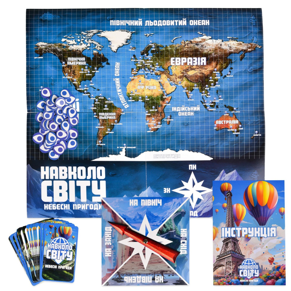 Настільна гра