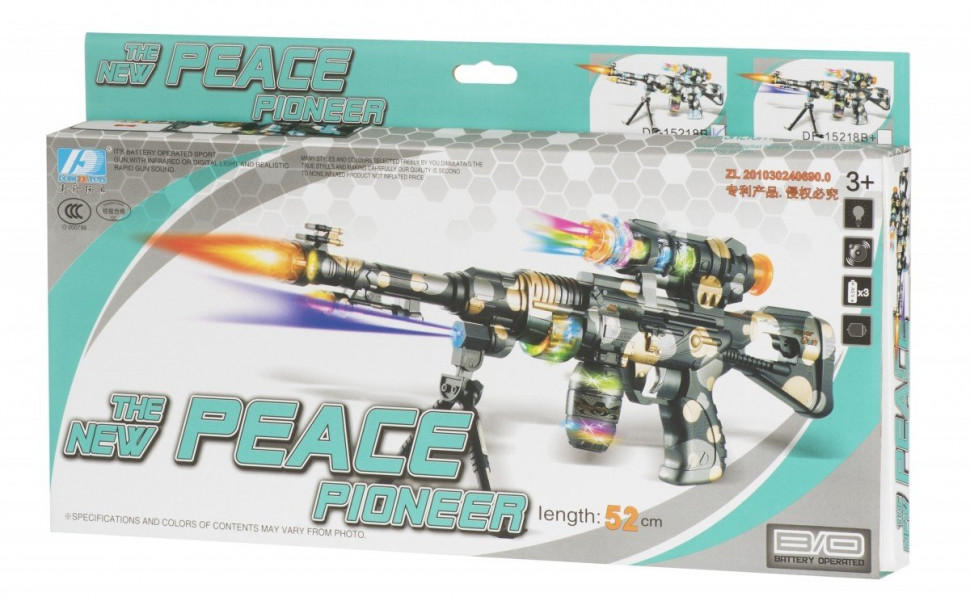 Іграшкова зброя Same Toy Peace Pioner Автомат DF-15218BUt