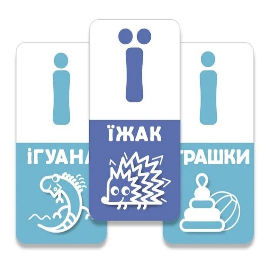 Навчальна гра 