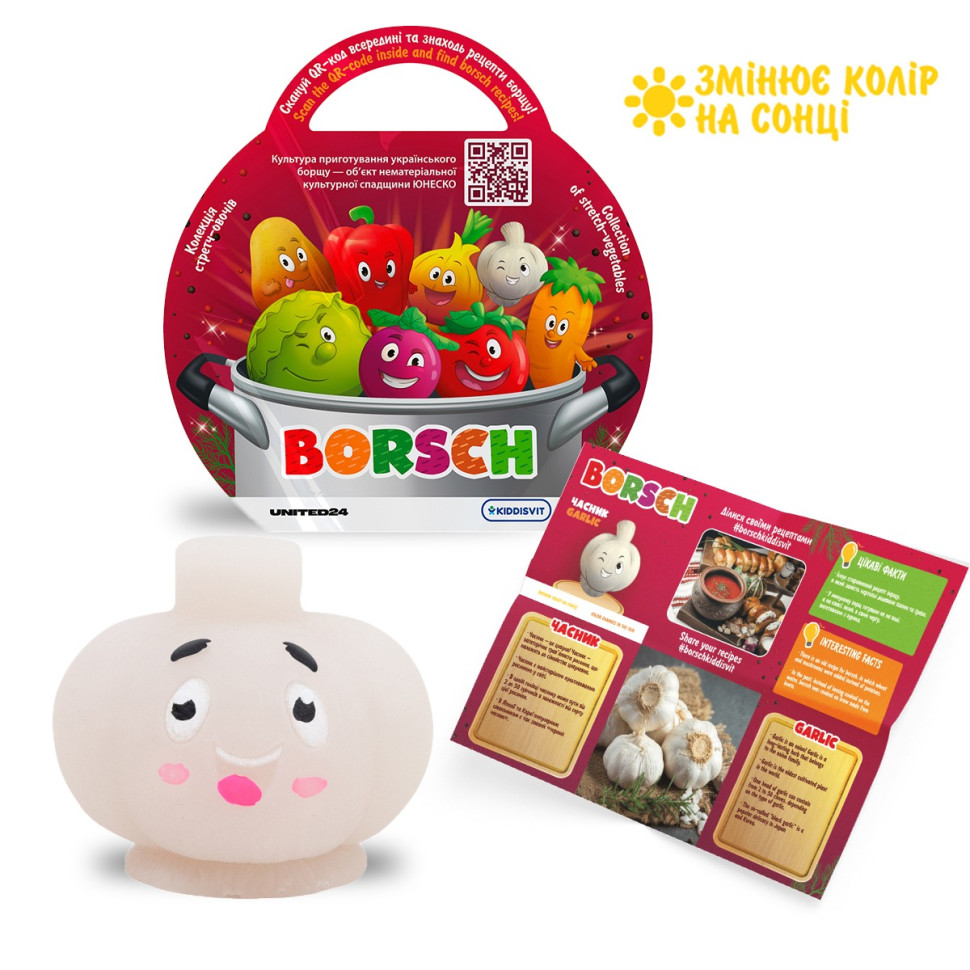 Стретч-игрушка в виде овоща BORSCH 41/CN23 в дисплее