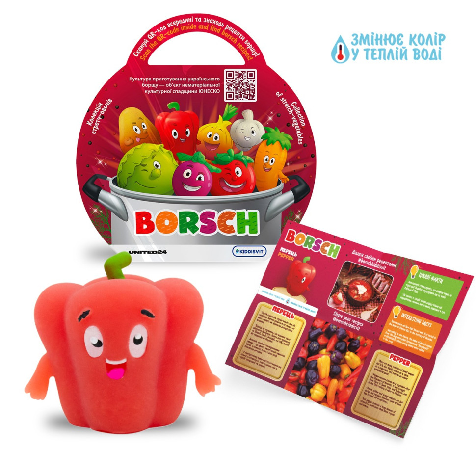 Стретч-игрушка в виде овоща BORSCH 41/CN23 в дисплее