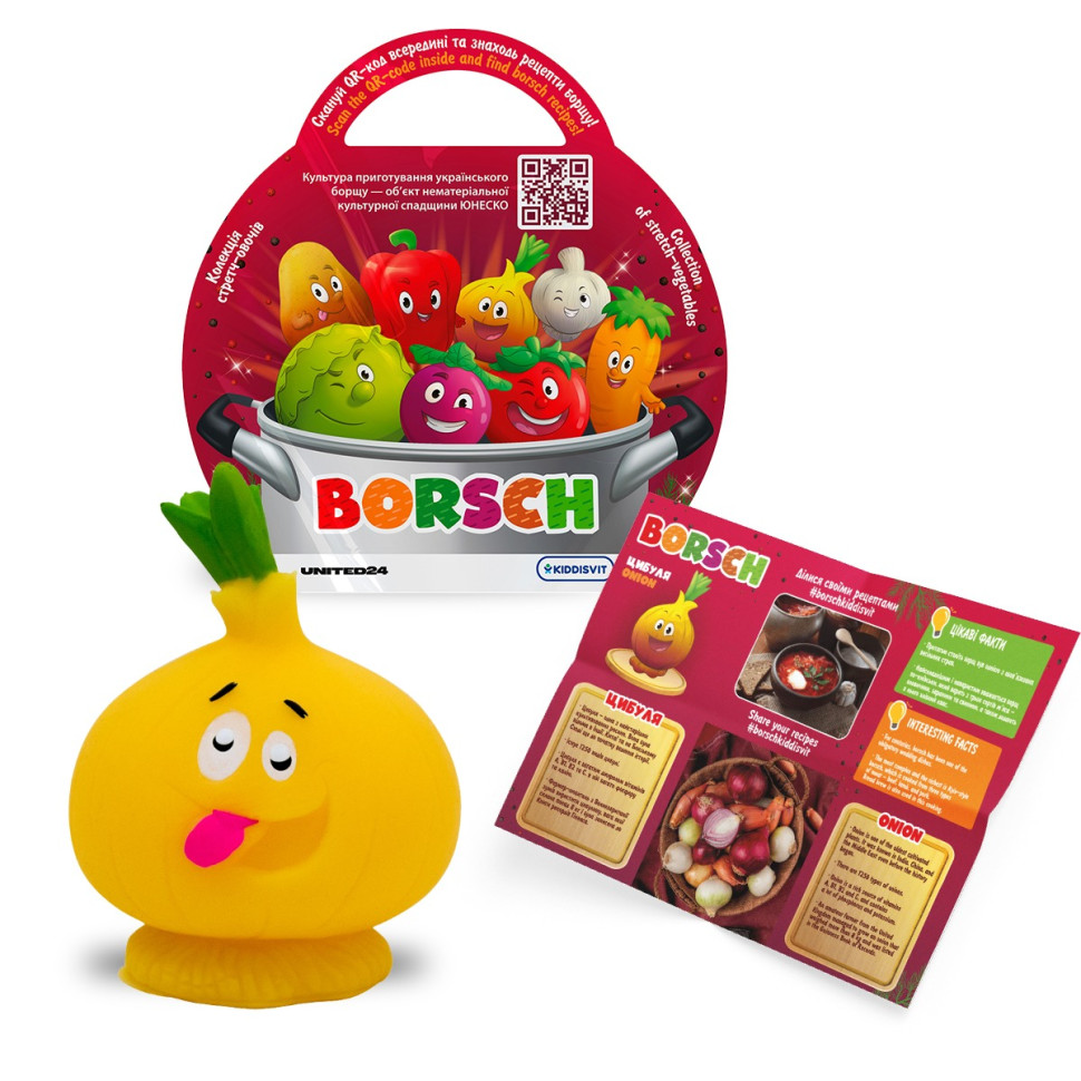 Стретч-игрушка в виде овоща BORSCH 41/CN23 в дисплее