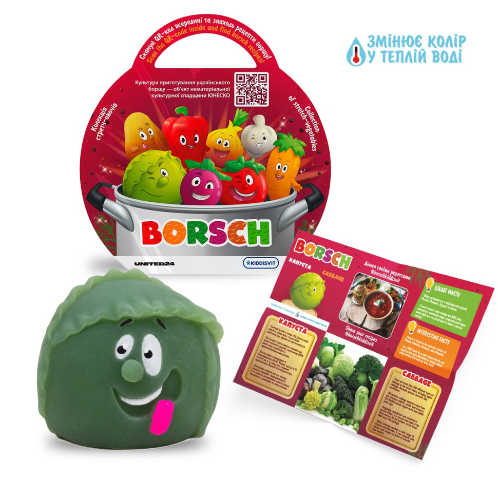 Стретч-игрушка в виде овоща BORSCH 41/CN23 в дисплее