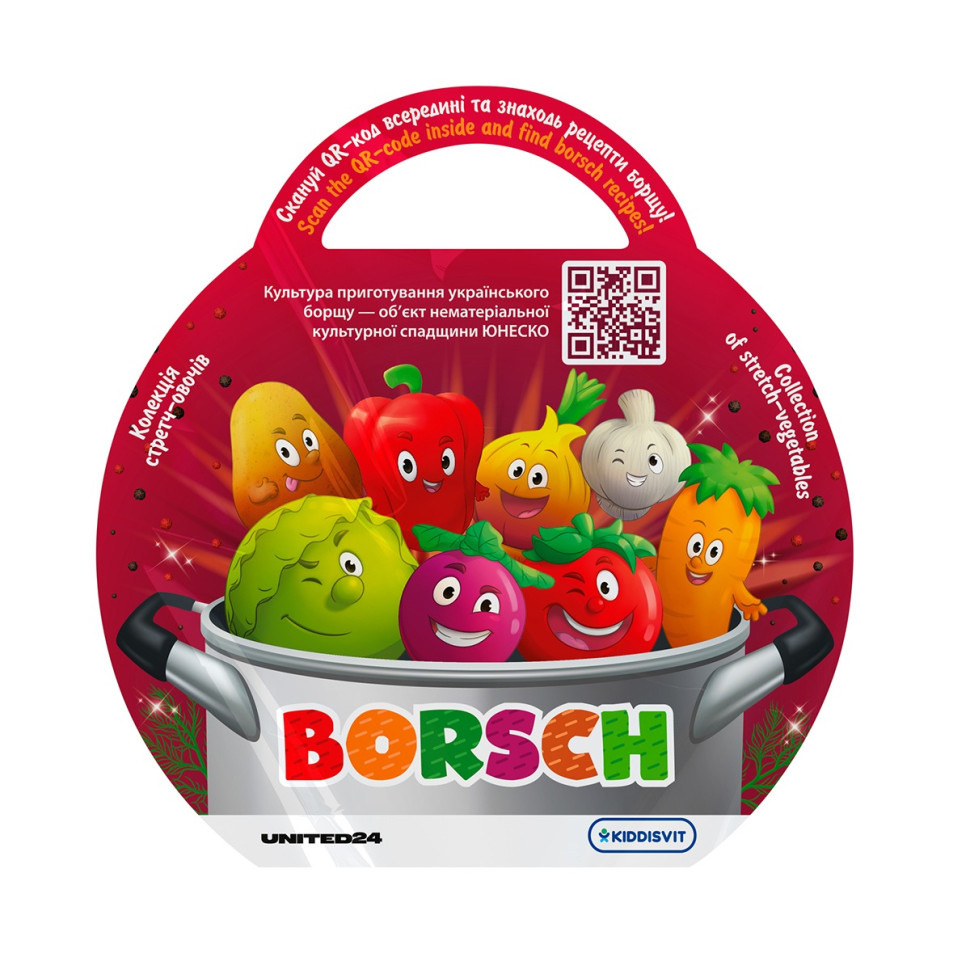 Стретч-игрушка в виде овоща BORSCH 41/CN23 в дисплее