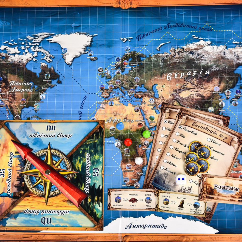 Настільна гра 