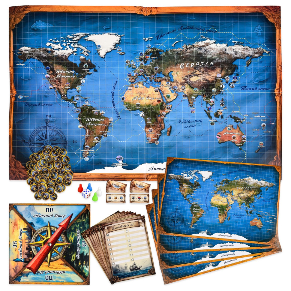 Настільна гра 