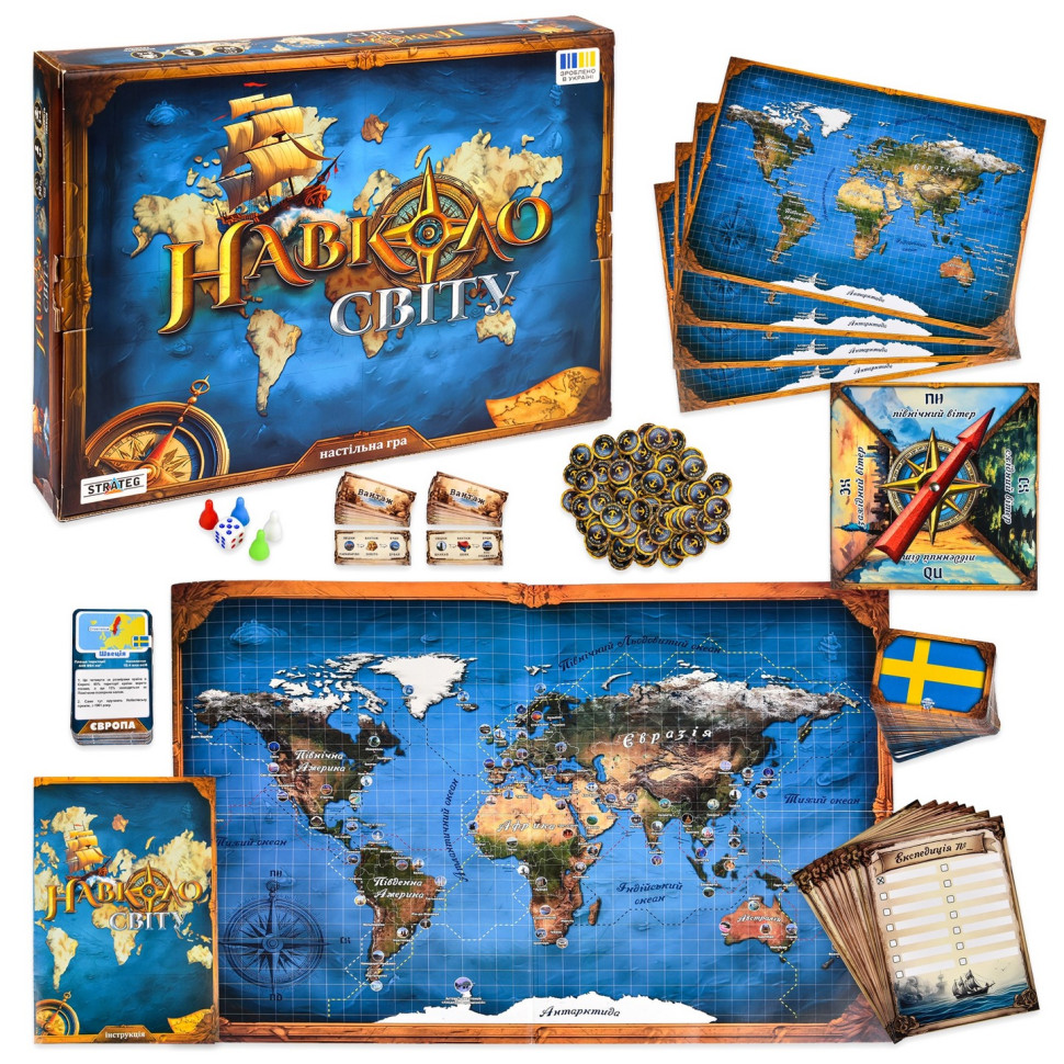 Настільна гра 