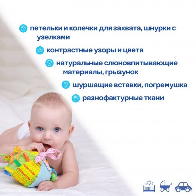 Подвеска на коляску 