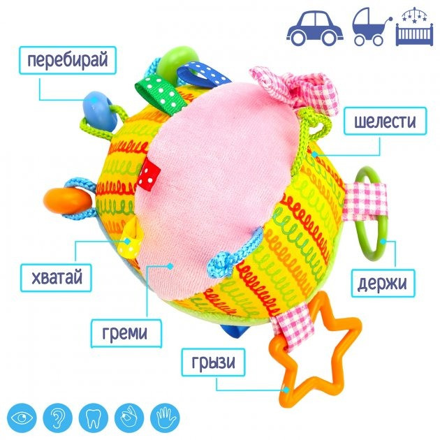 Подвеска на коляску 