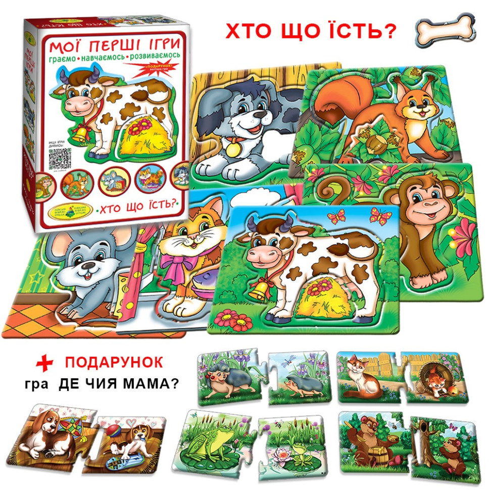 Гра 