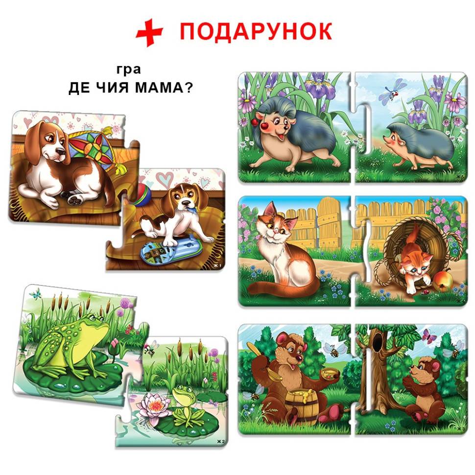 Гра 